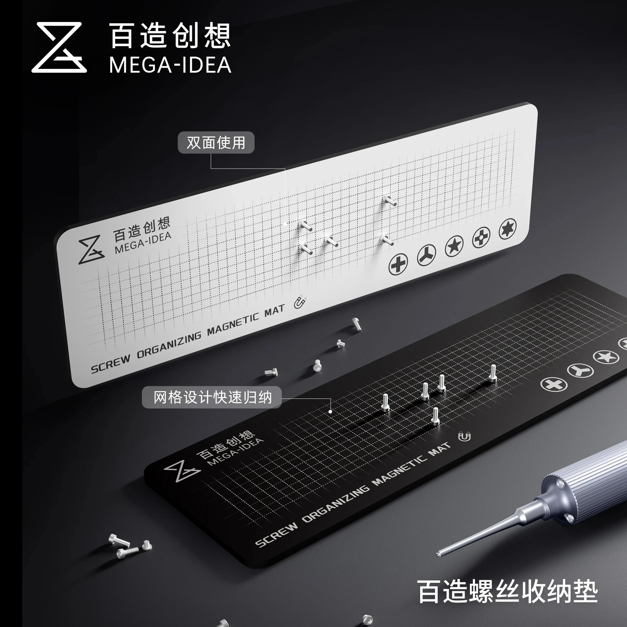 Qianli MEGA-IDEA Universal Mag - Electronics Repair Center recension och pris