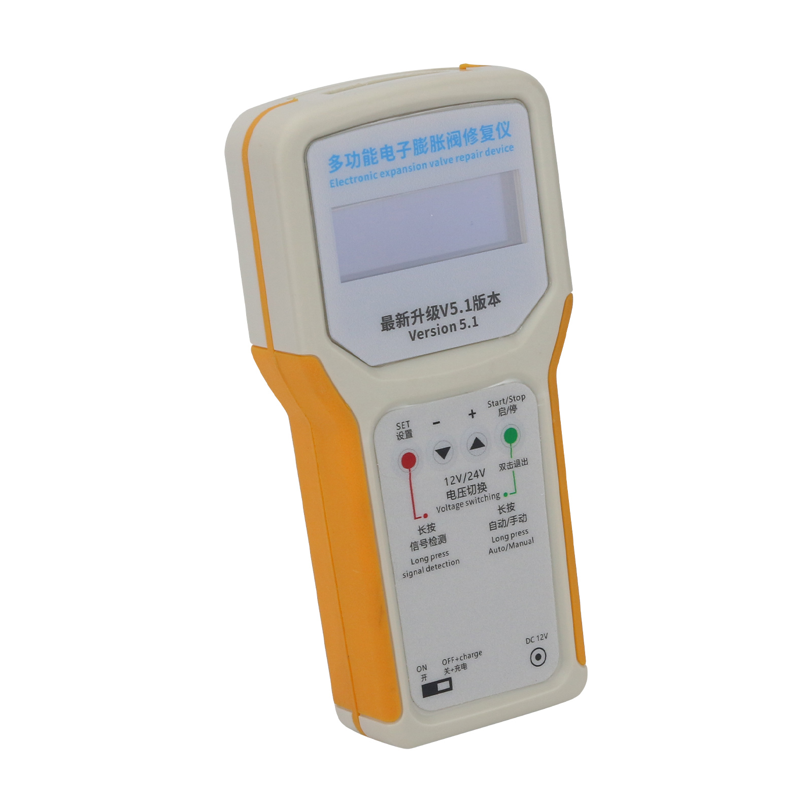 Multifunctional Electronic Val - Electronics Repair In Usa recension och pris