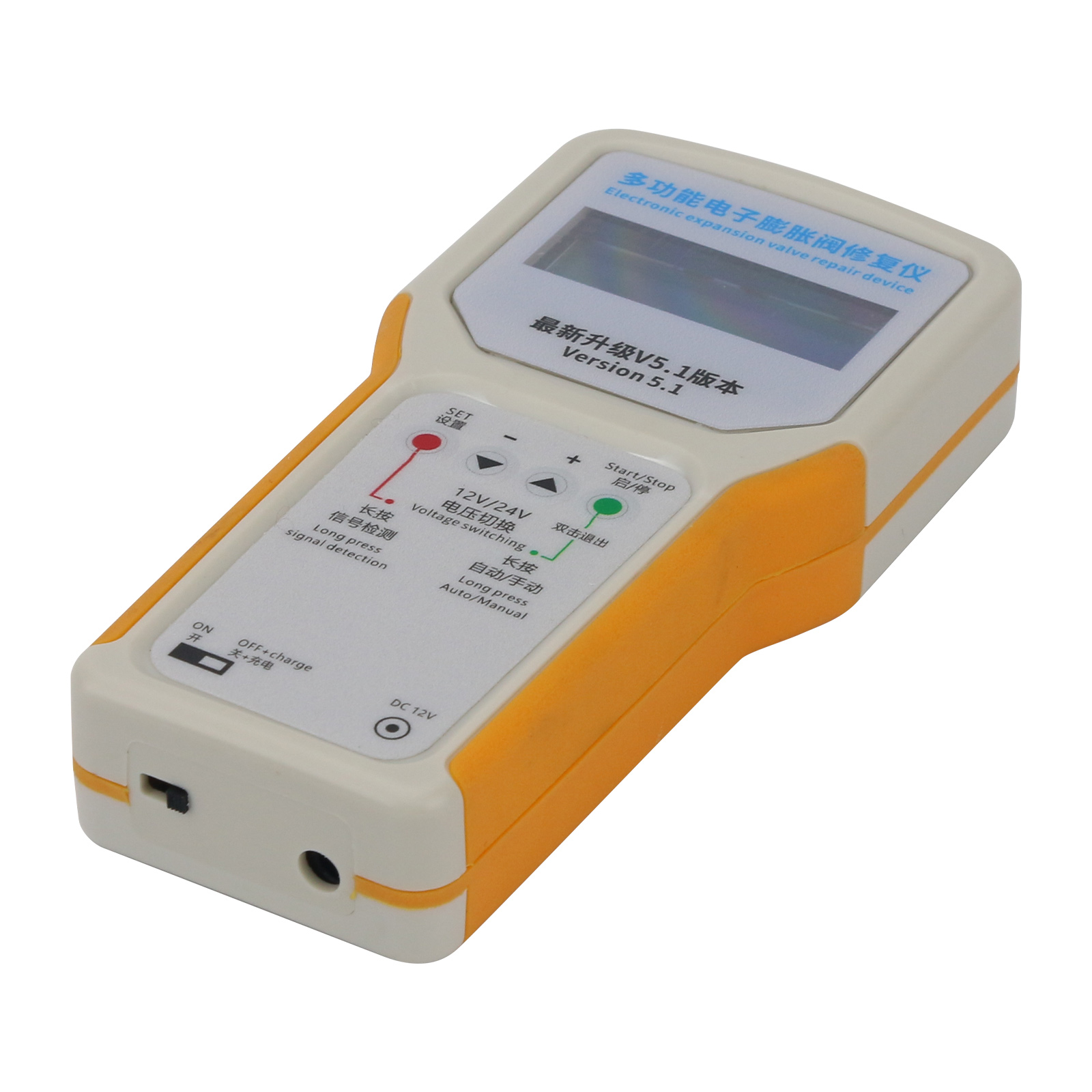 Multifunctional Electronic Val - Electronics Repair In Usa recension och pris