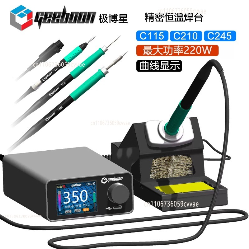 TC22 240W Soldering Station Ki - Electronics Repair In Usa recension och pris